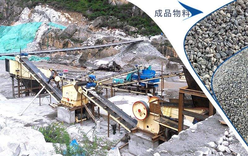 石灰石制砂生產(chǎn)現(xiàn)場