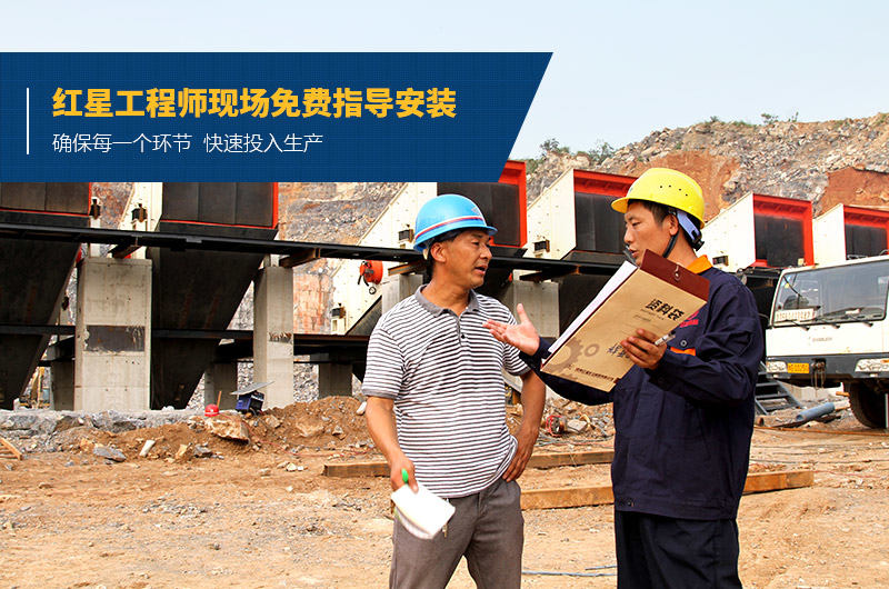 客戶破碎機生產線安裝現(xiàn)場