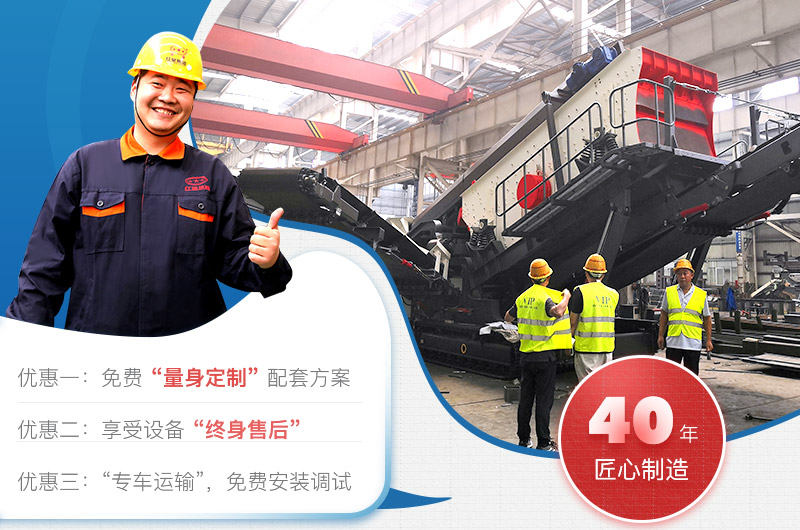 砂石料生產線設備選紅星機器