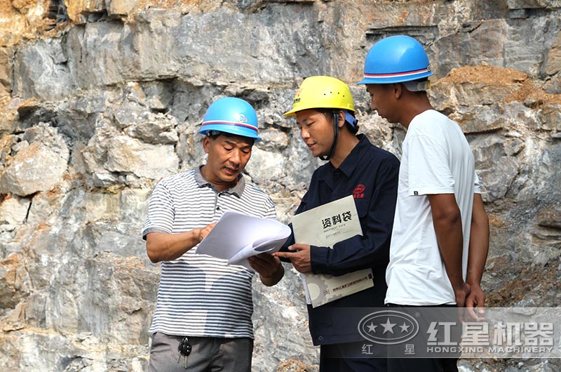 紅星工程師到現場考察