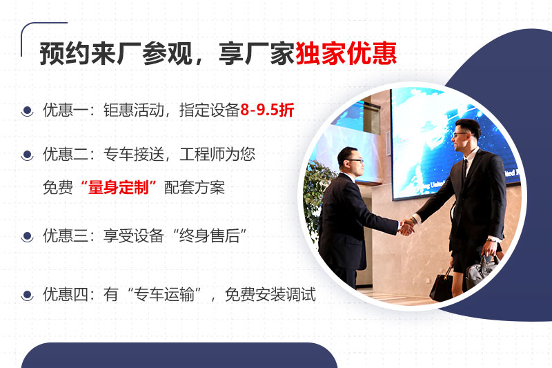 紅星機器優惠多多 紅星機器優惠多多