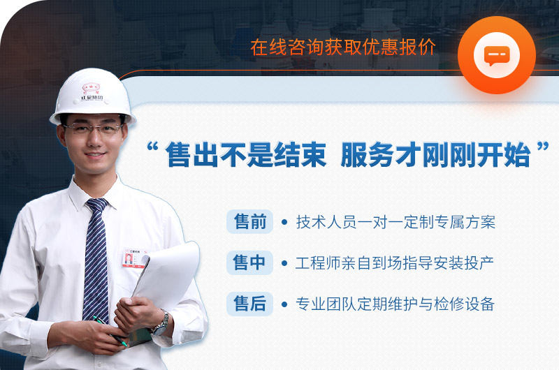 40年實力廠家，歡迎來廠考察