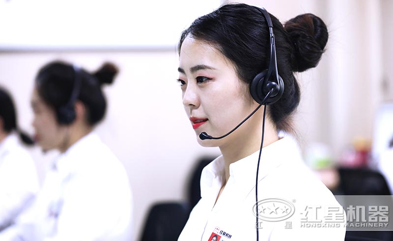 紅星機器等著您的到來