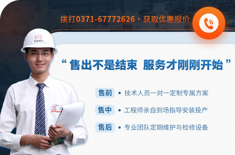 紅星廠家為您服務