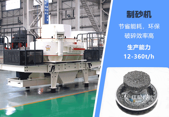 制砂機優勢 制砂機優勢