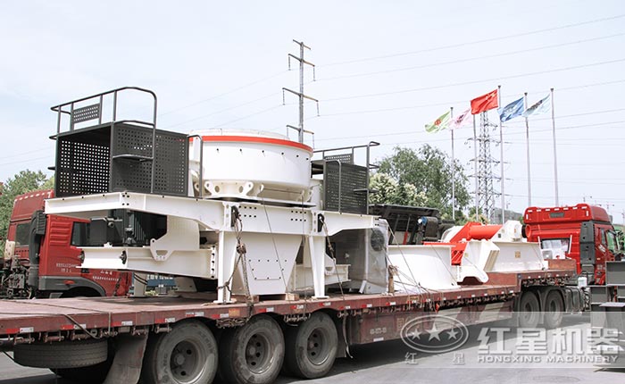 紅星環(huán)保制砂機(jī)發(fā)貨中 紅星環(huán)保制砂機(jī)發(fā)貨中