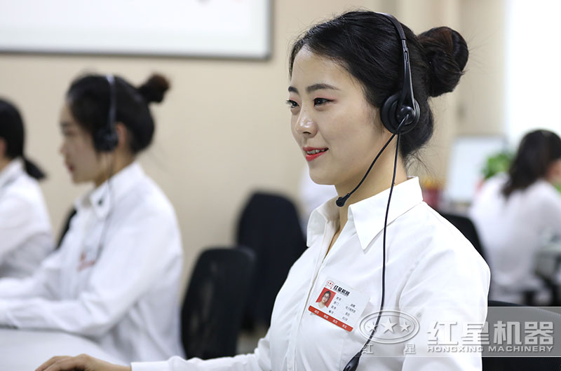 紅星客服為您服務