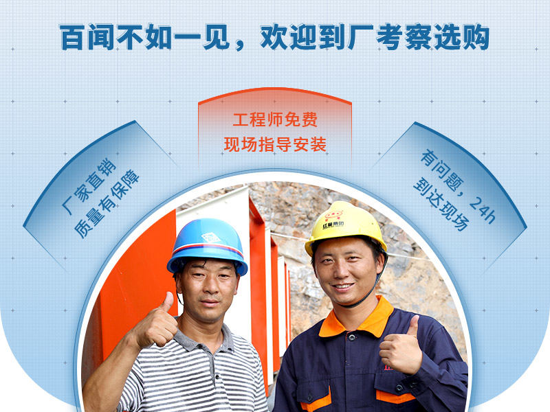 40年匠心制造,歡迎來廠選購 40年匠心制造,歡迎來廠選購