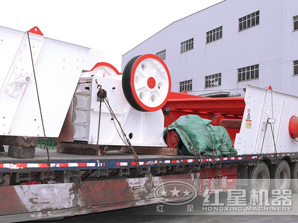 紅星顎式破碎機發(fā)貨圖