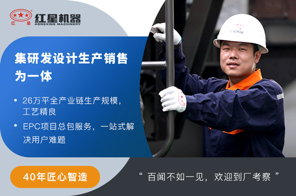 紅星大型直銷商廠家，值得信賴