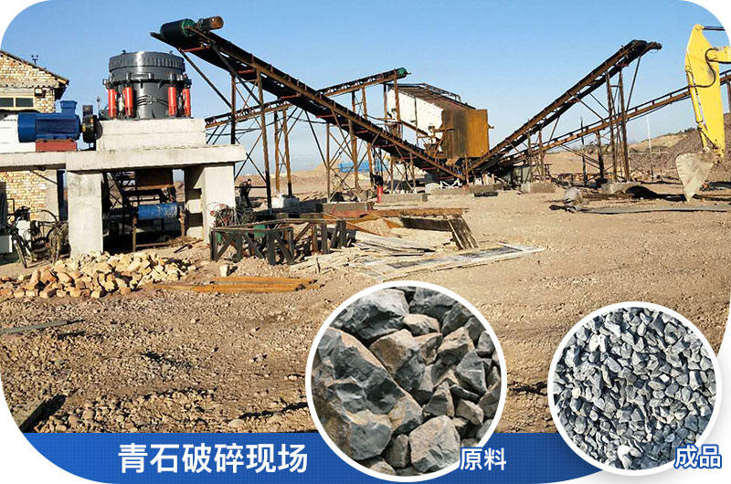 青石破碎現場實拍 青石破碎現場實拍