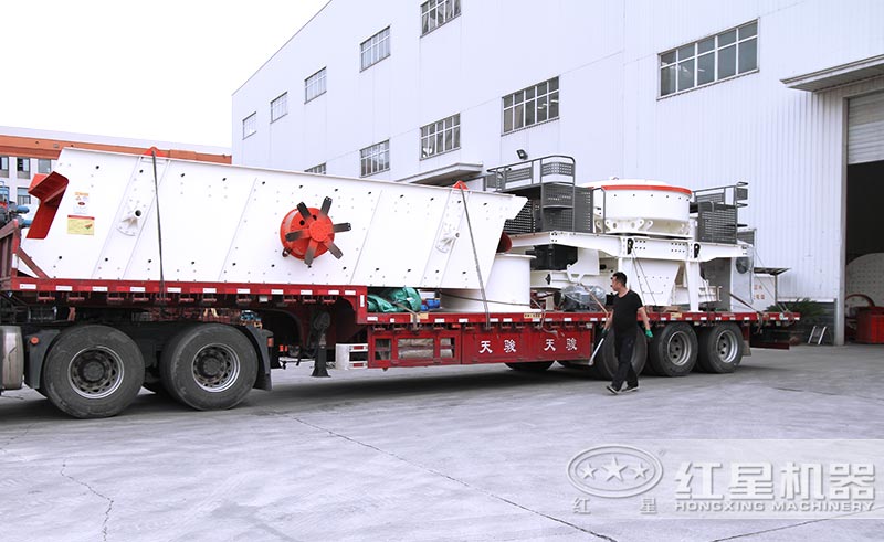 紅星機器鵝卵石制砂機械設備發貨中 紅星機器鵝卵石制砂機械設備發貨中