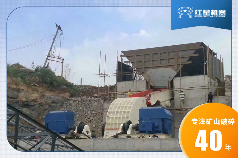 錘式破碎機現場