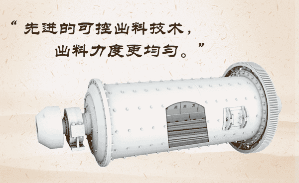 鋼球磨煤機工作原理