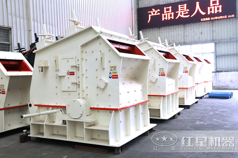 反擊式碎石機車間現(xiàn)貨 反擊式碎石機車間現(xiàn)貨