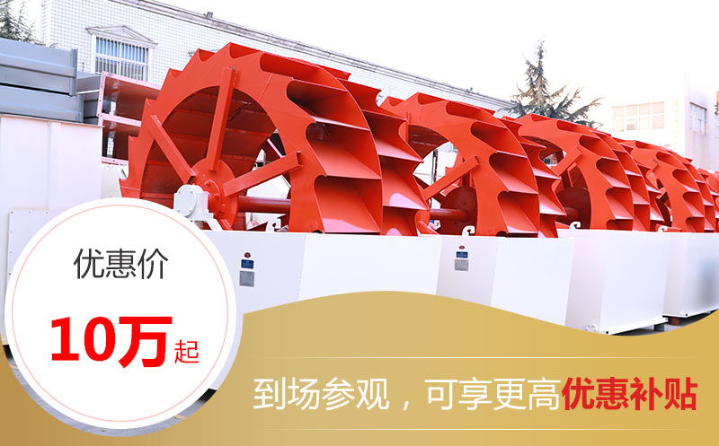 大型洗砂機(jī)價格 大型洗砂機(jī)價格