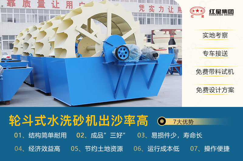洗砂機(jī)出沙率高 洗砂機(jī)出沙率高