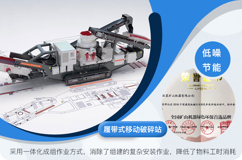 履帶柴油碎石砂機(jī)綠色環(huán)保 履帶柴油碎石砂機(jī)綠色環(huán)保