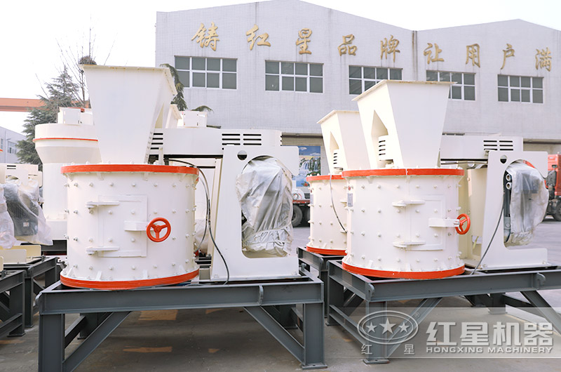 立式復合破碎機廠區實拍圖 立式復合破碎機廠區實拍圖