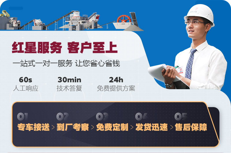 在線咨詢了解報價