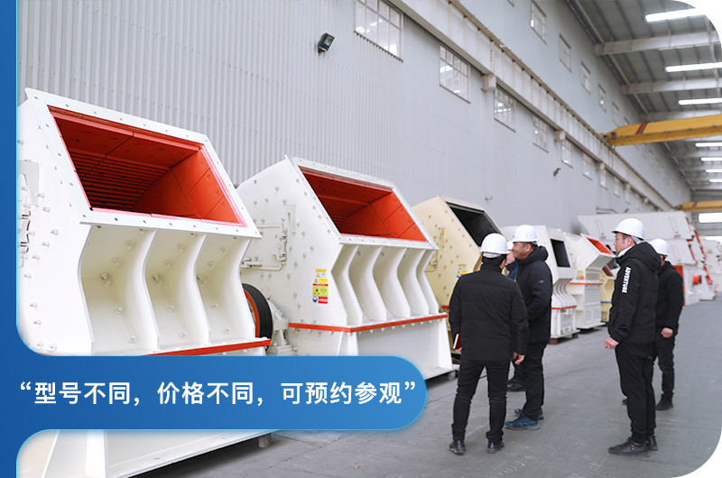 型號不同，價格不同