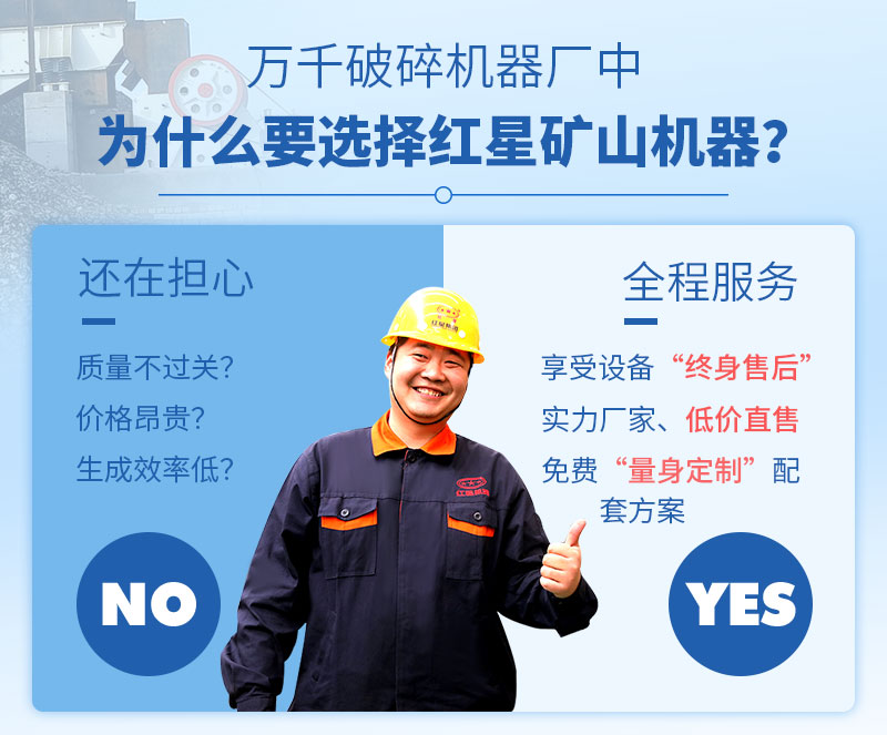 購買反擊破選擇紅星機器