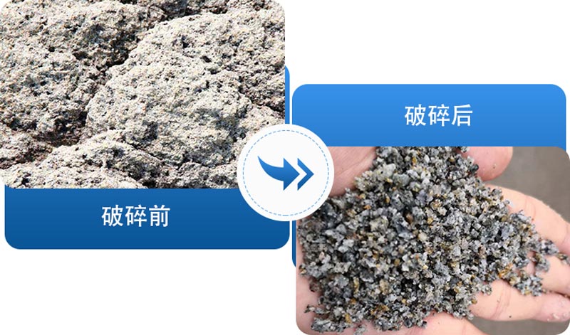 花崗巖破碎前后對比 花崗巖破碎前后對比