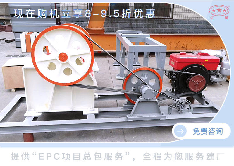 顎式柴油破碎一體機價格優惠