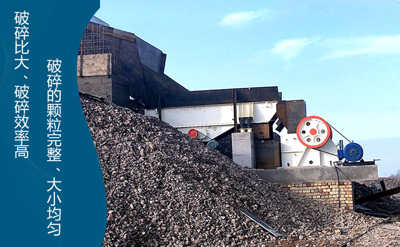 顎式柴油破碎一體機優勢