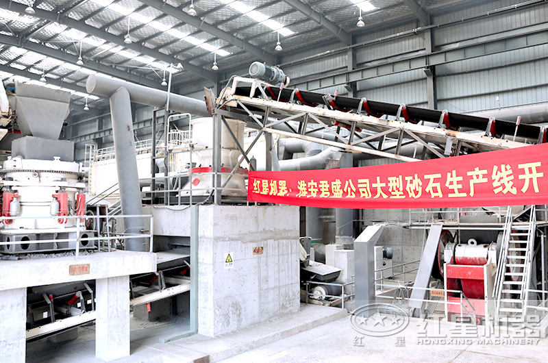 紅星客戶兩臺圓錐破碎機生產(chǎn)現(xiàn)場