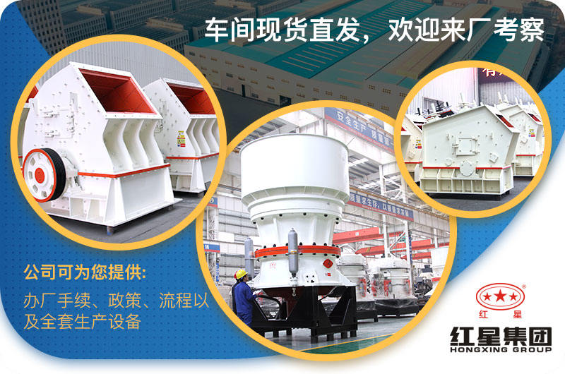 常見的制砂破碎機