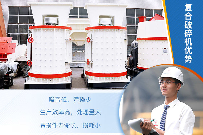 小型立軸制砂機優(yōu)勢 小型立軸制砂機優(yōu)勢