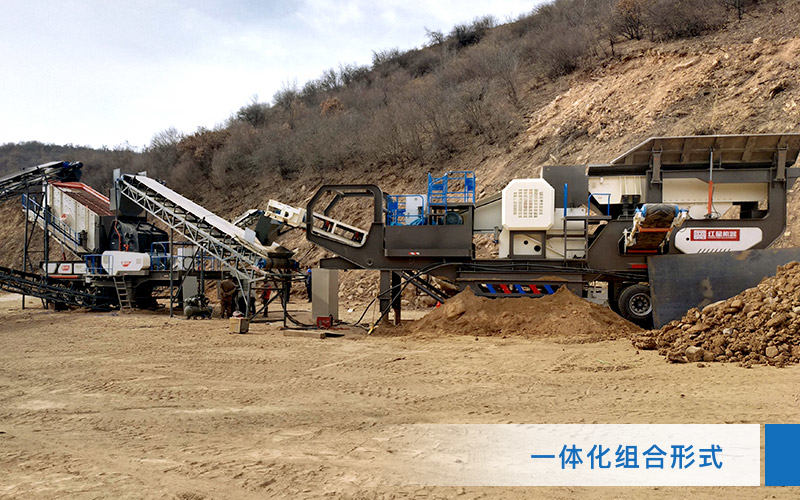可移動石子破碎機,一體化作業 可移動石子破碎機,一體化作業