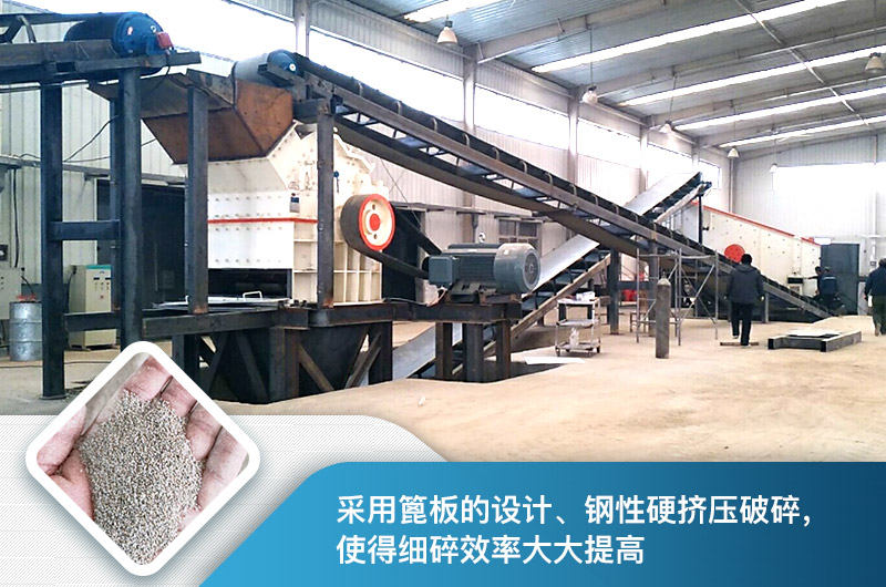 液壓開箱制砂機生產(chǎn)現(xiàn)場和優(yōu)勢 液壓開箱制砂機生產(chǎn)現(xiàn)場和優(yōu)勢