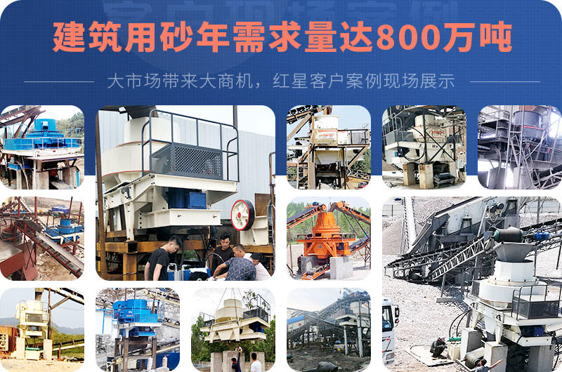 紅星機器全國20萬+用戶 紅星機器全國20萬+用戶