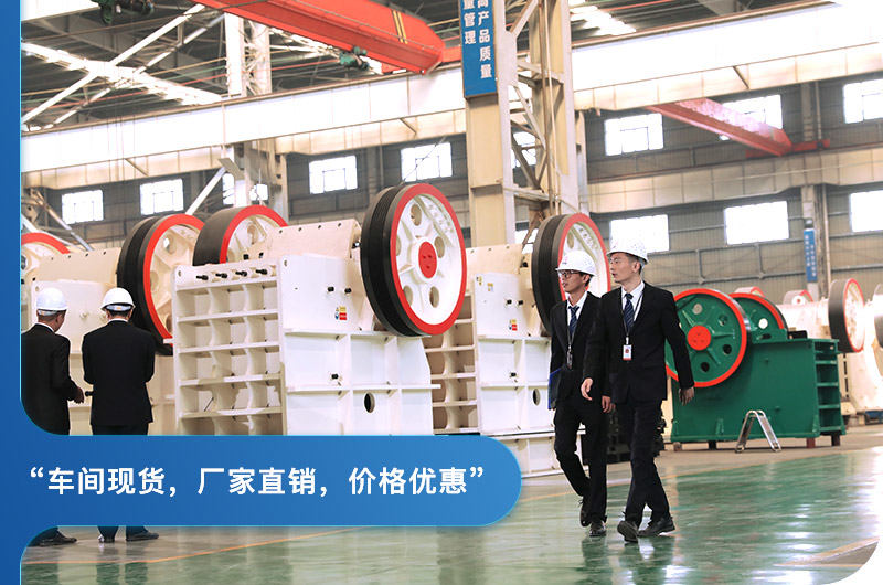 用戶可來廠家免費參觀 用戶可來廠家免費參觀