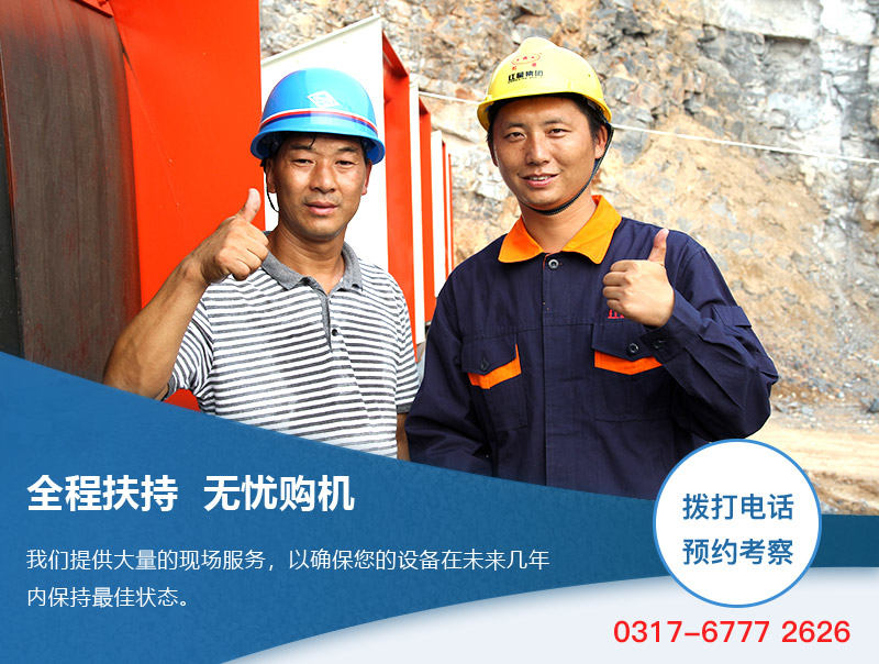 紅星機器廠家有保障