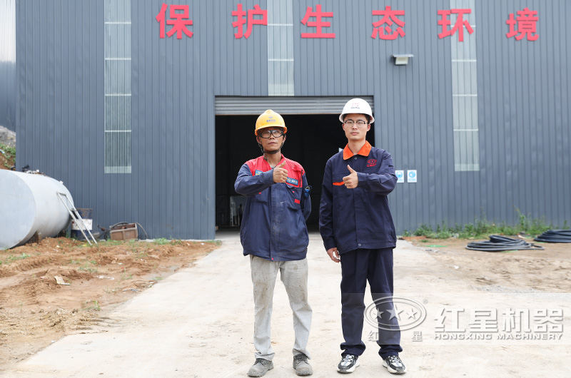 紅星技術(shù)人員到生產(chǎn)現(xiàn)場考察 紅星技術(shù)人員到生產(chǎn)現(xiàn)場考察