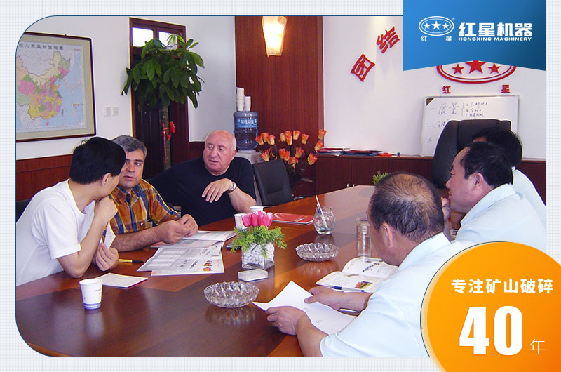 紅星機(jī)器量身定制方案