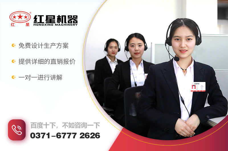 紅星機器優惠眾多