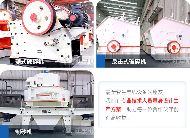 中型水泥路面破碎機(jī)現(xiàn)貨