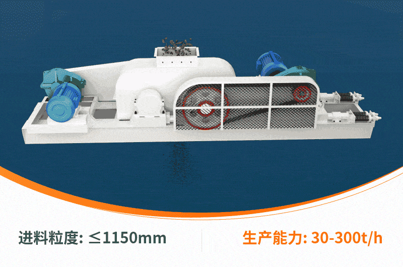 對輥式破碎機結構優勢 對輥式破碎機結構優勢