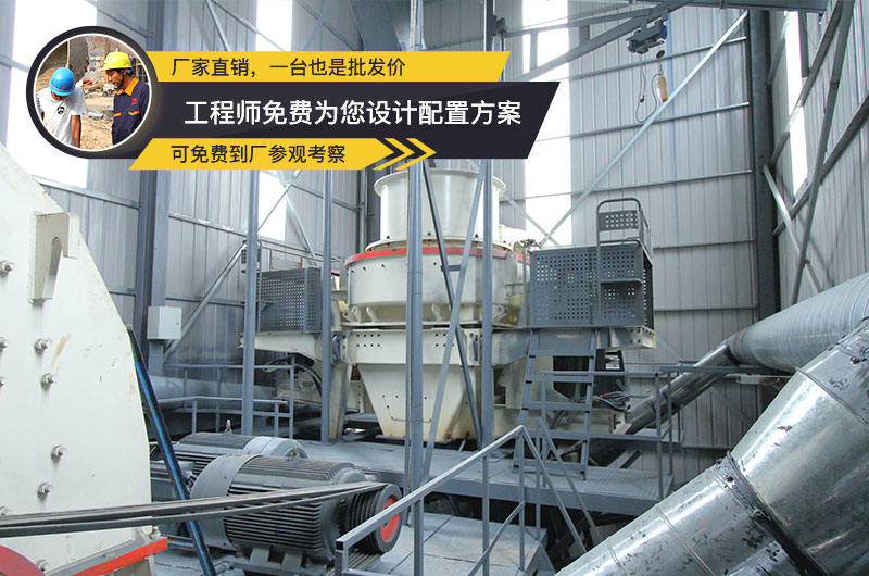 紅星制砂機價格優惠 紅星制砂機價格優惠