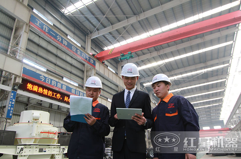 紅星機器專業(yè)設備生產(chǎn)廠家 紅星機器專業(yè)設備生產(chǎn)廠家