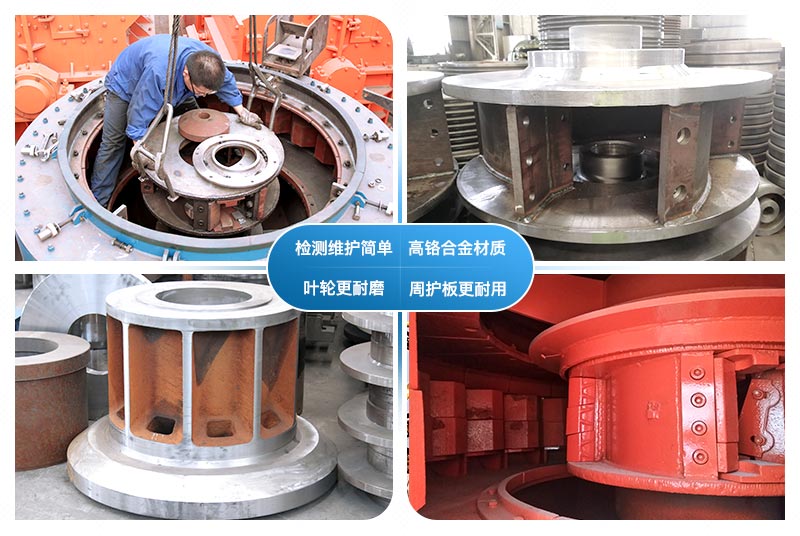 HVI制砂機結(jié)構(gòu)優(yōu)勢