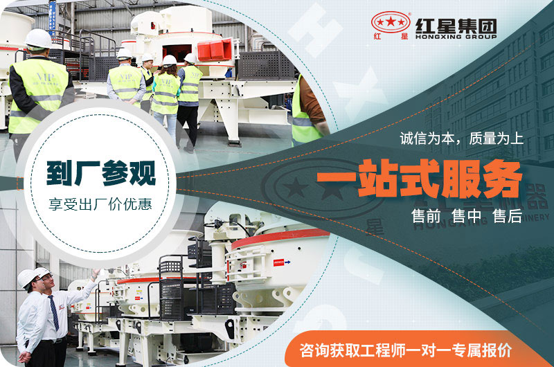 紅星廠家設備直銷報價優惠 紅星廠家設備直銷報價優惠