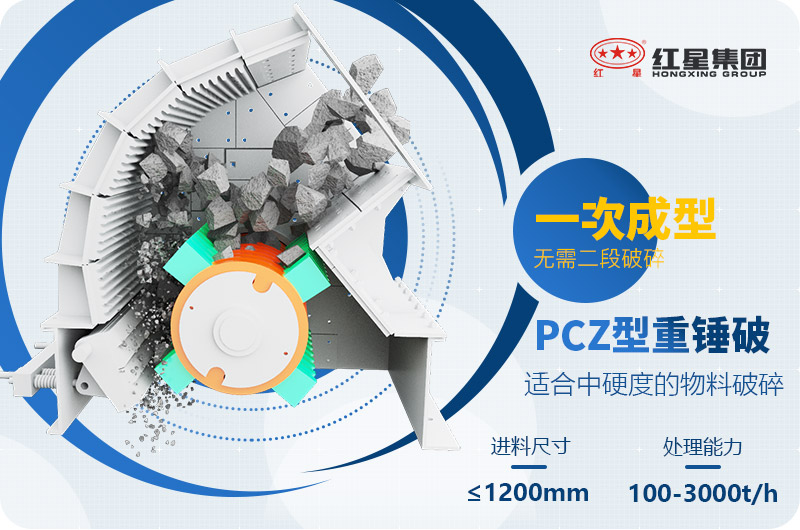 重錘破型號參數(shù)