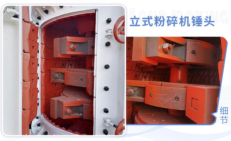 立式粉碎機錘頭細節 立式粉碎機錘頭細節