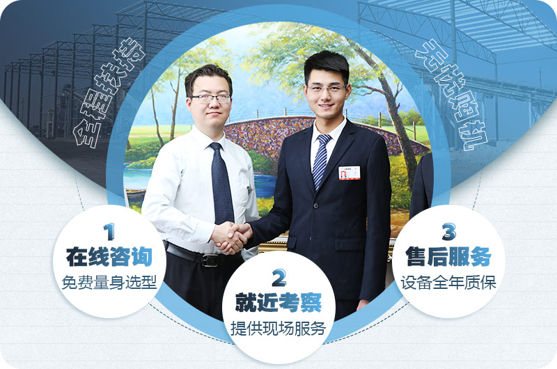 紅星廠家服務到位