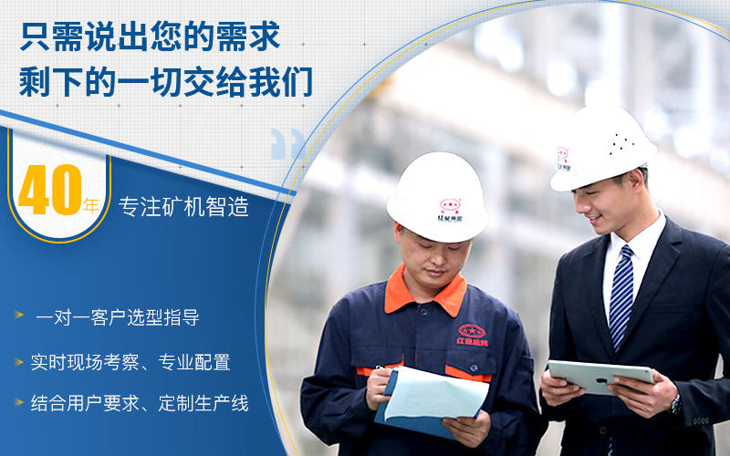 紅星機(jī)器廠家 紅星機(jī)器廠家